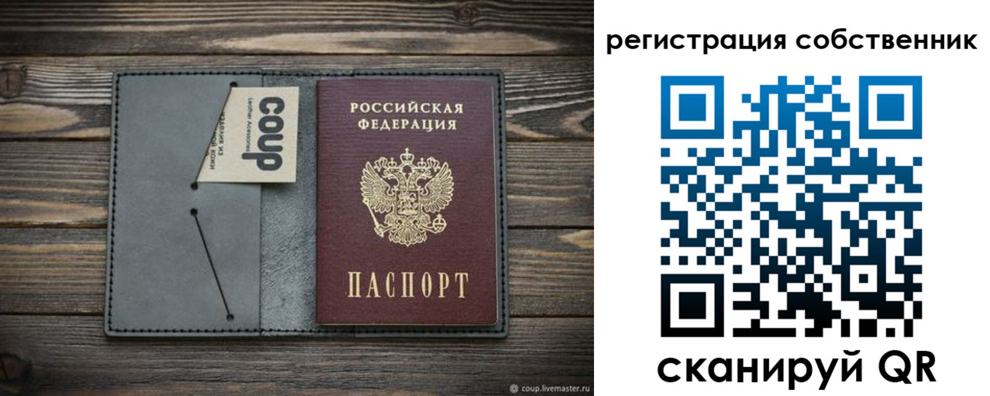 временная регистрация недорого в Талице
