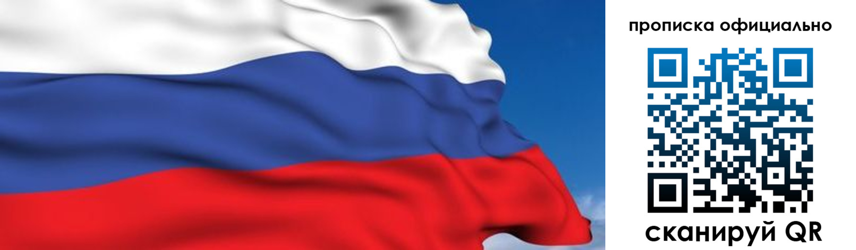 регистрация в Талице