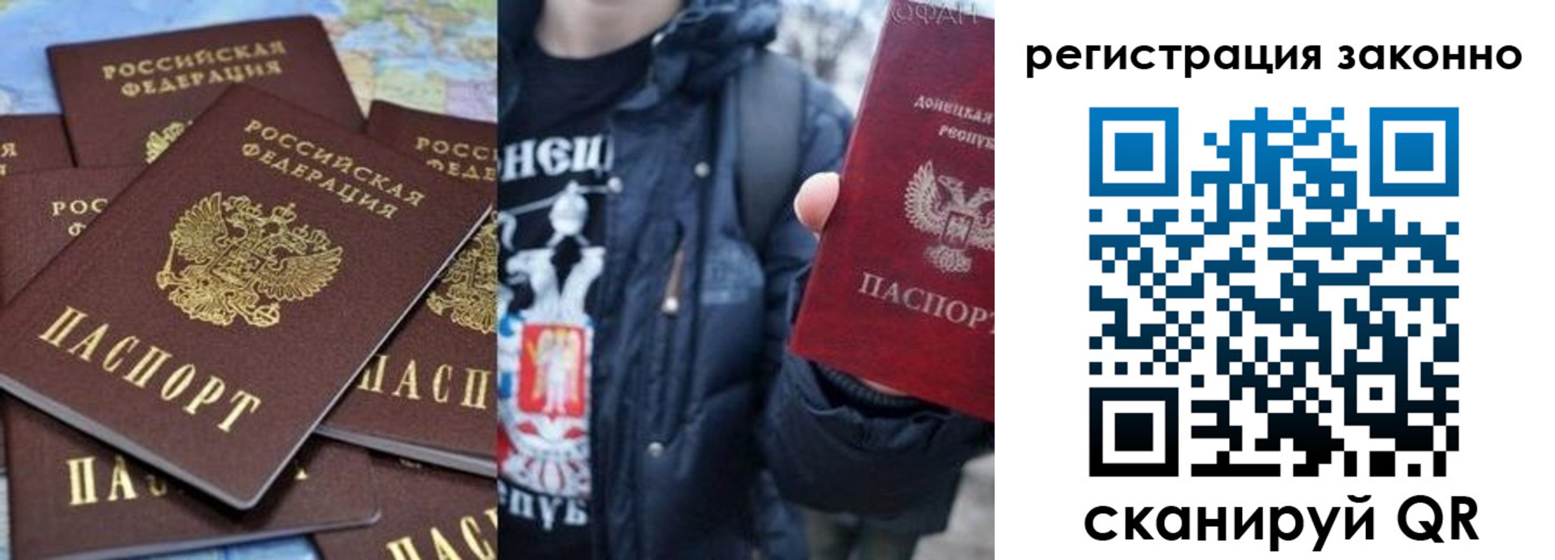 прописка штамп в Талице