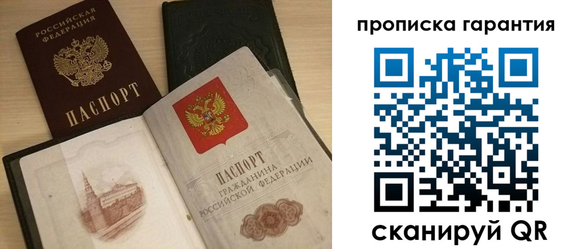 временная регистрация госуслуги в Талице