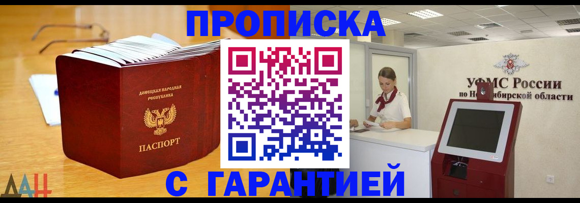прописка иностранных граждан в Талице